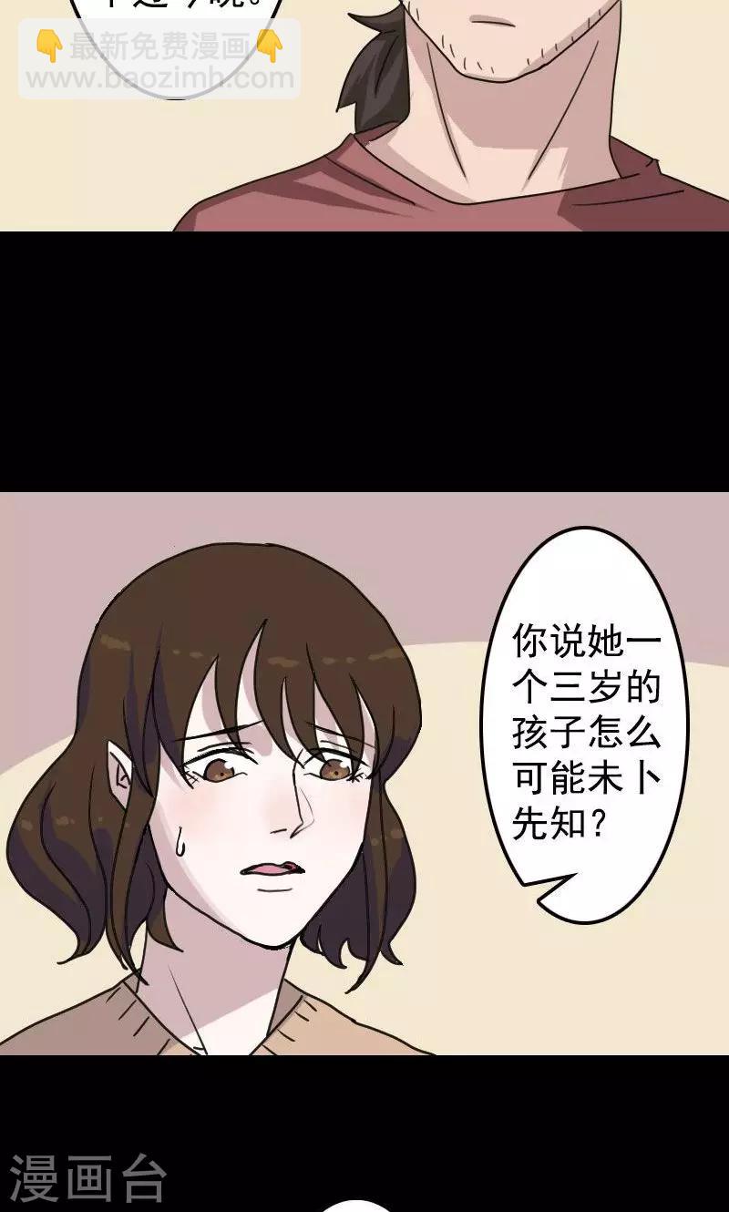 第13话-第14话