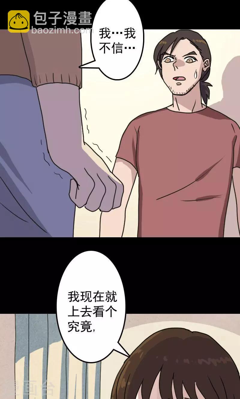 第13话-第14话