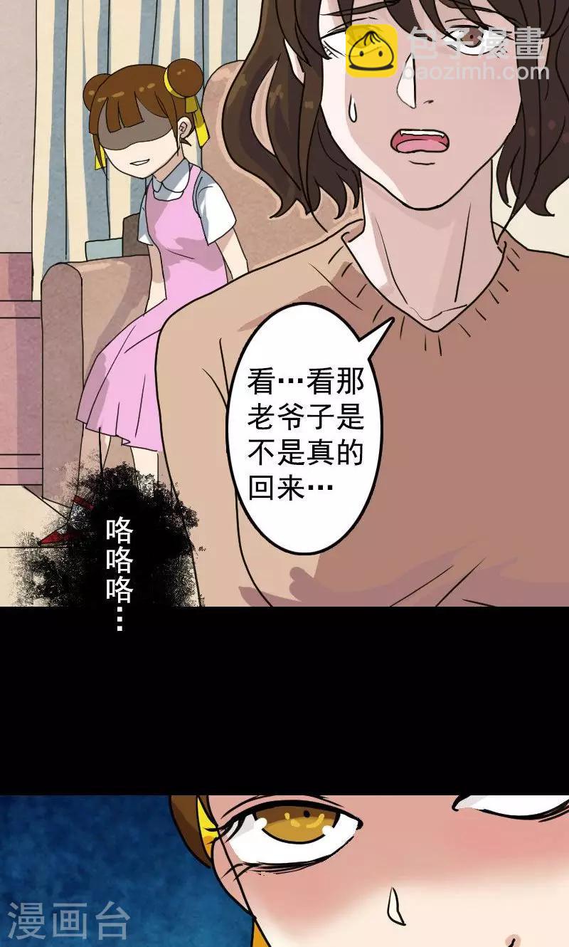 第13话-第14话