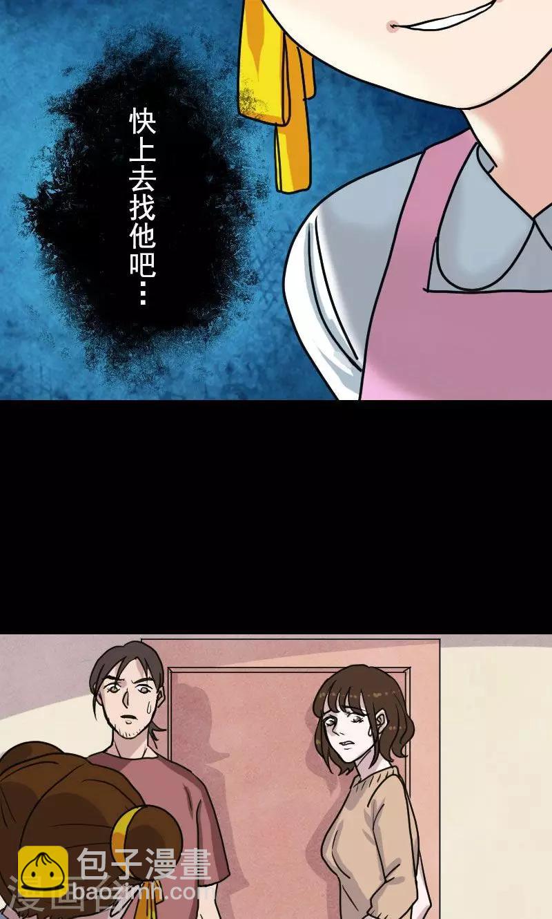 第13话-第14话