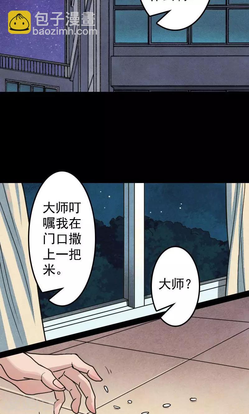 第13话-第14话