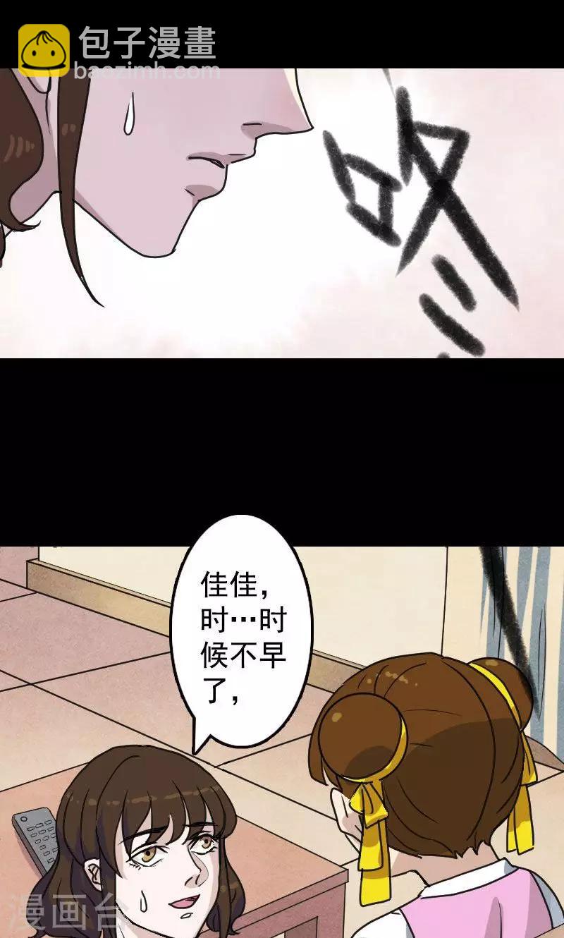 第13话-第14话