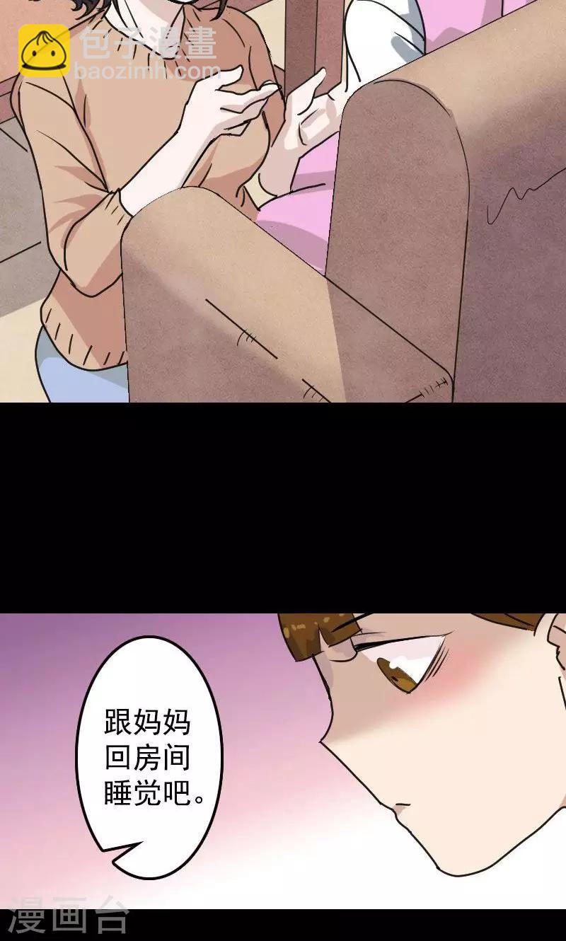 第13话-第14话