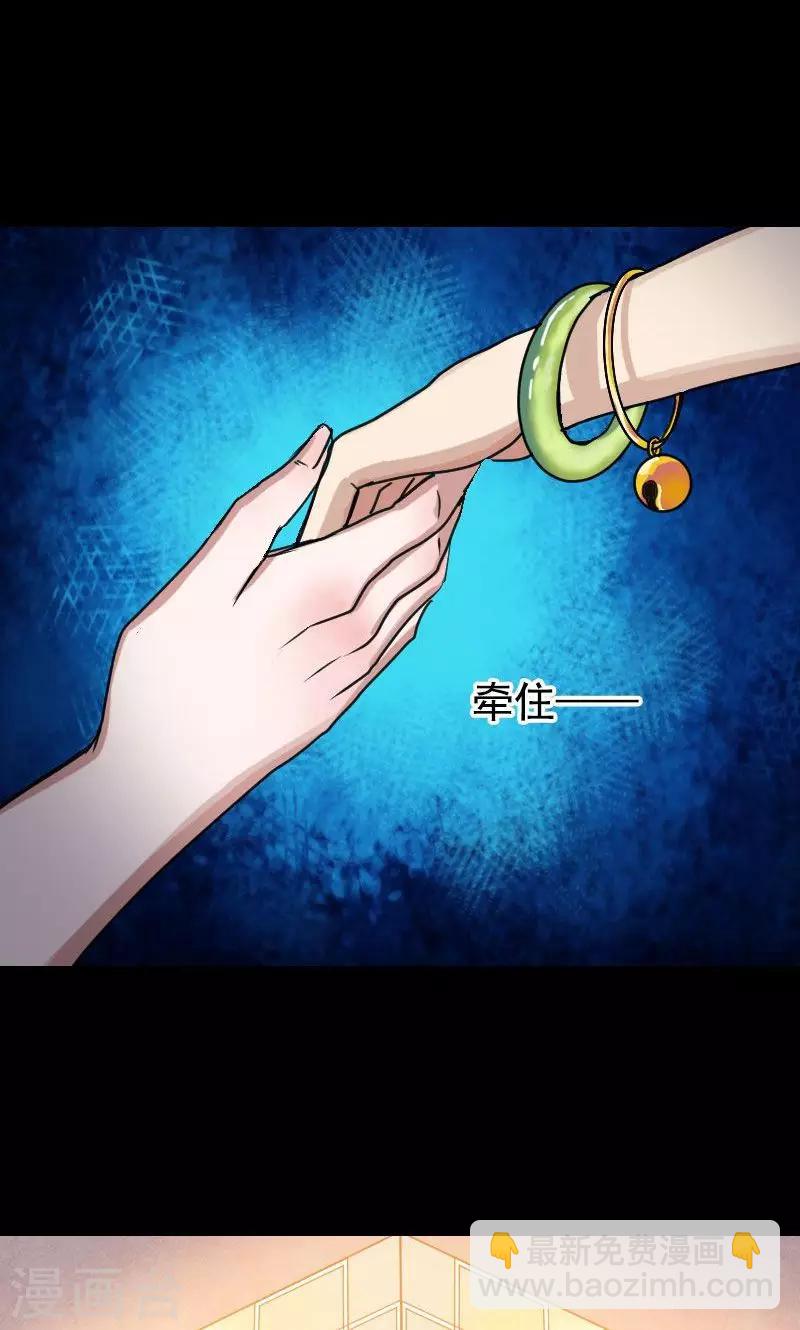第13话-第14话