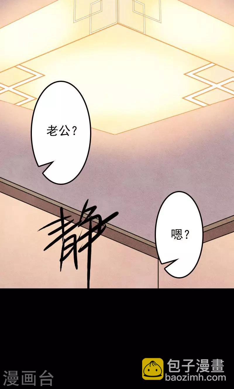 第13话-第14话