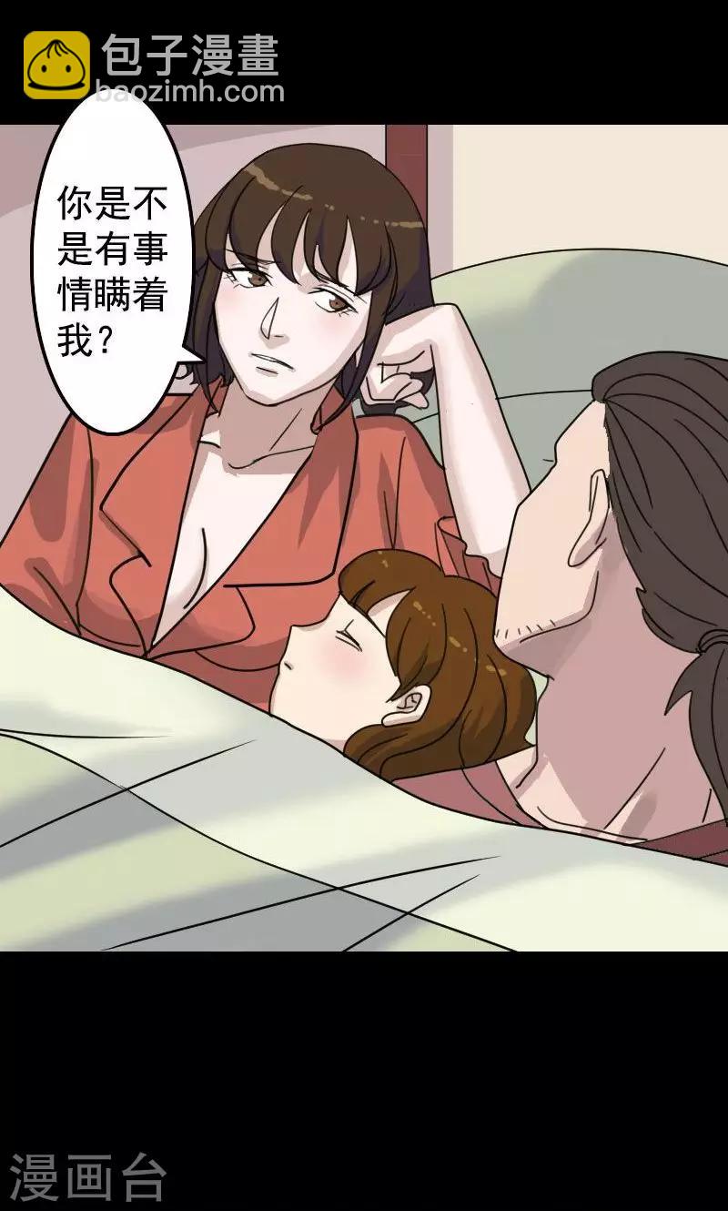 第13话-第14话