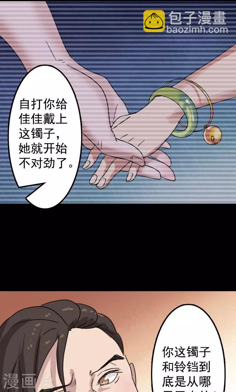 第13话-第14话