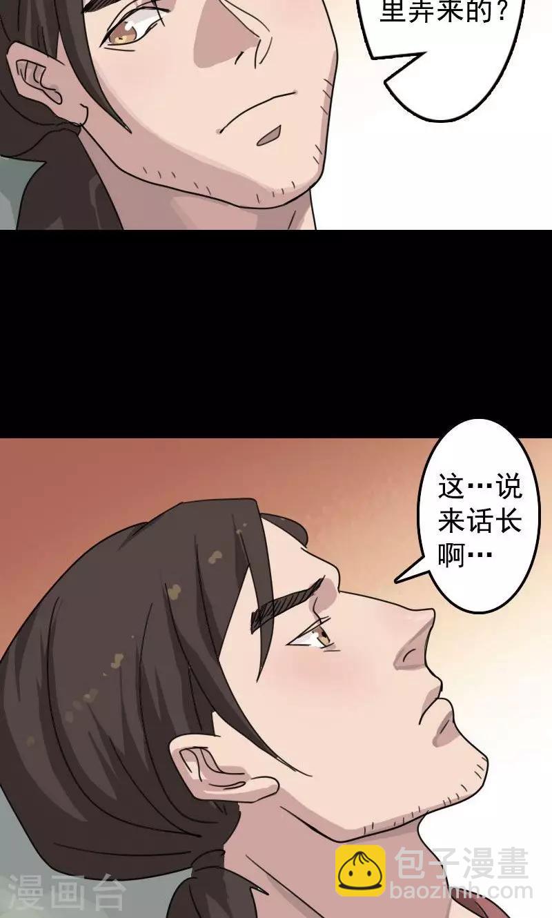 第13话-第14话