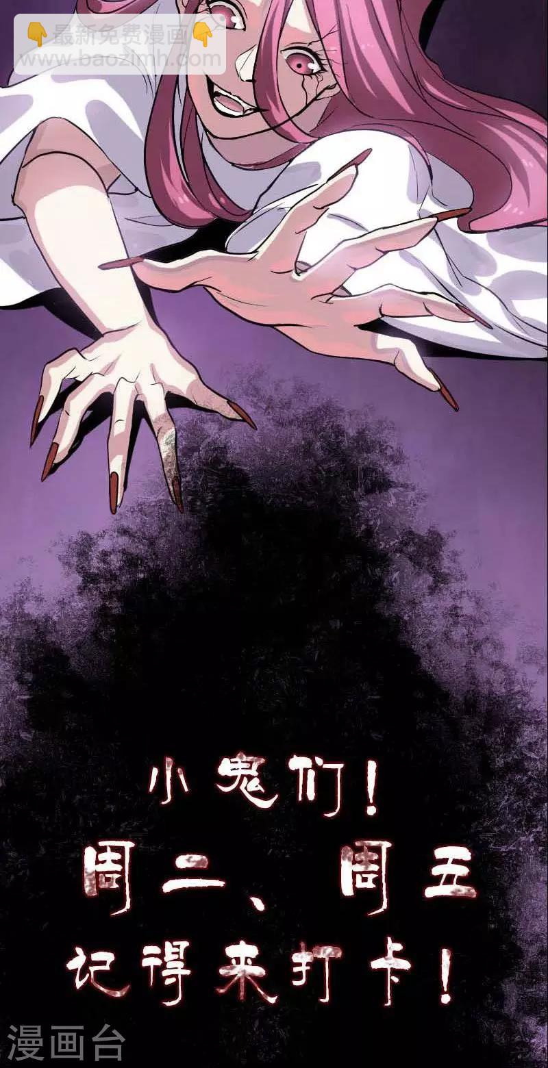 第13话-第14话