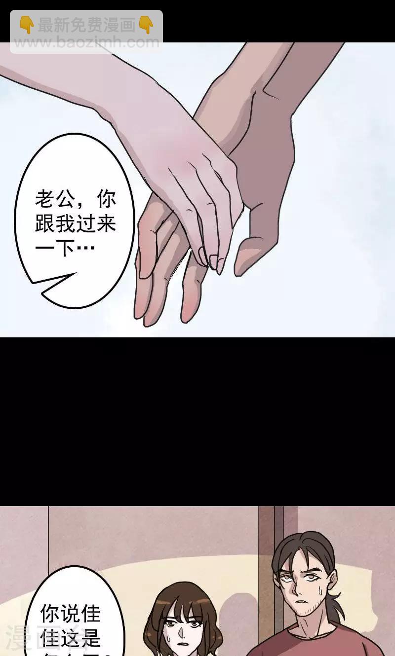 第13话-第14话