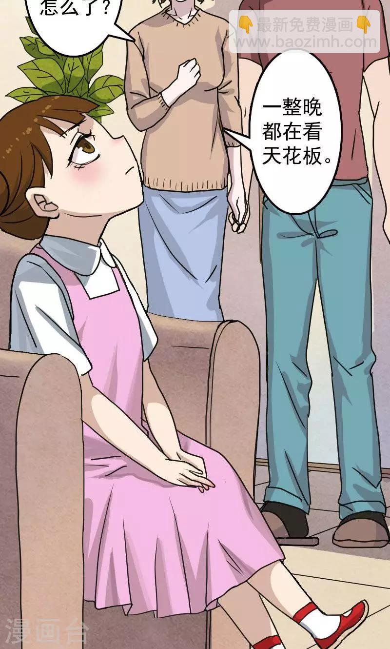 第13话-第14话