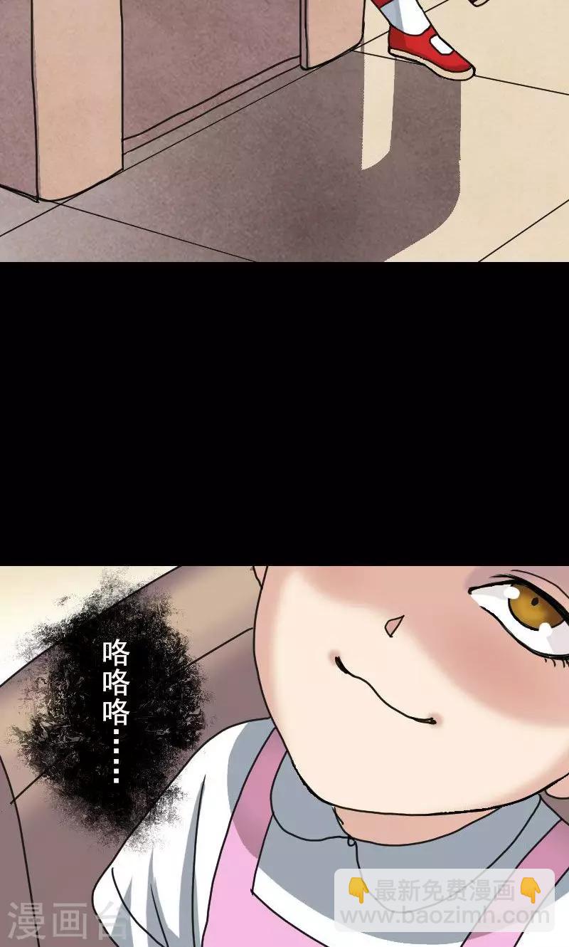第13话-第14话