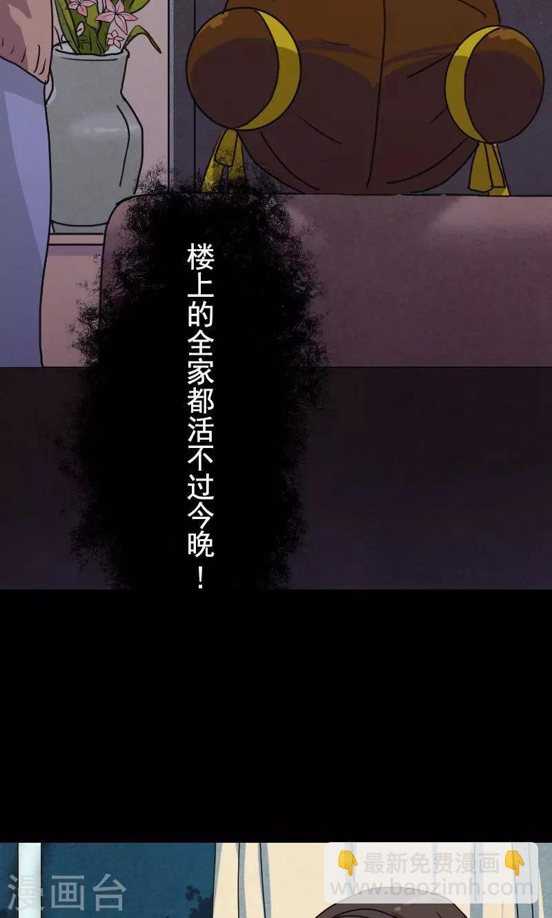 第13话-第14话