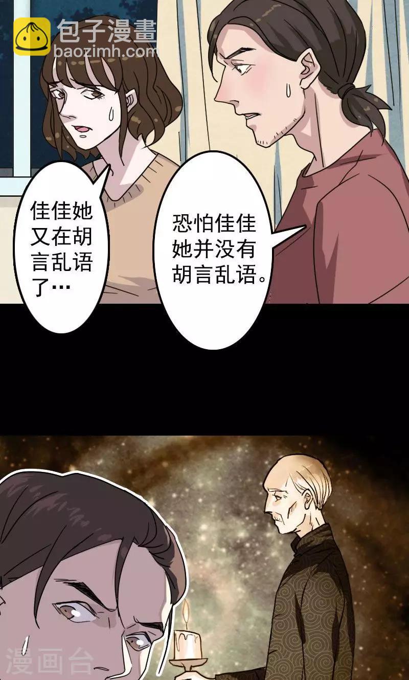 第13话-第14话