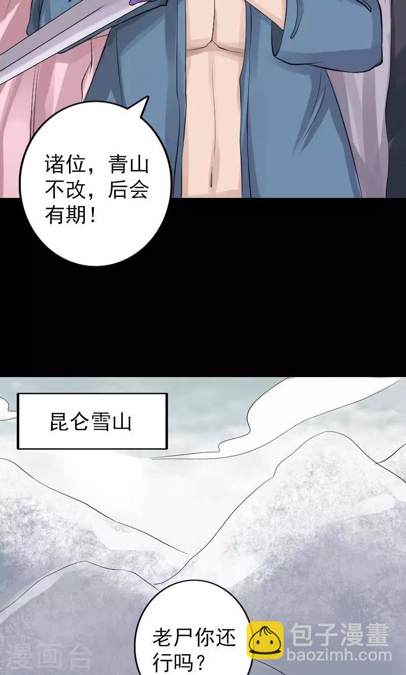 第131话-第132话