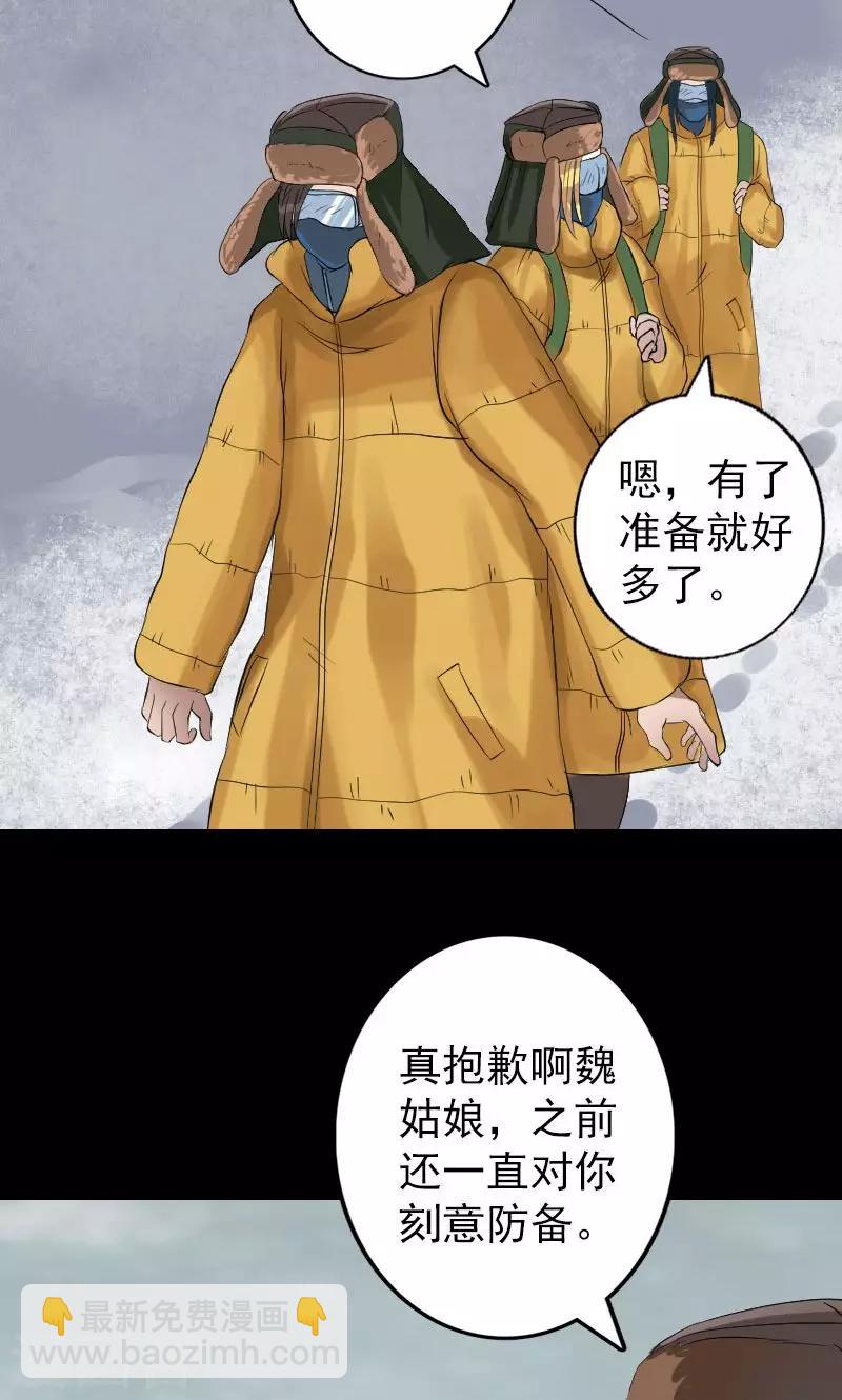 第131话-第132话