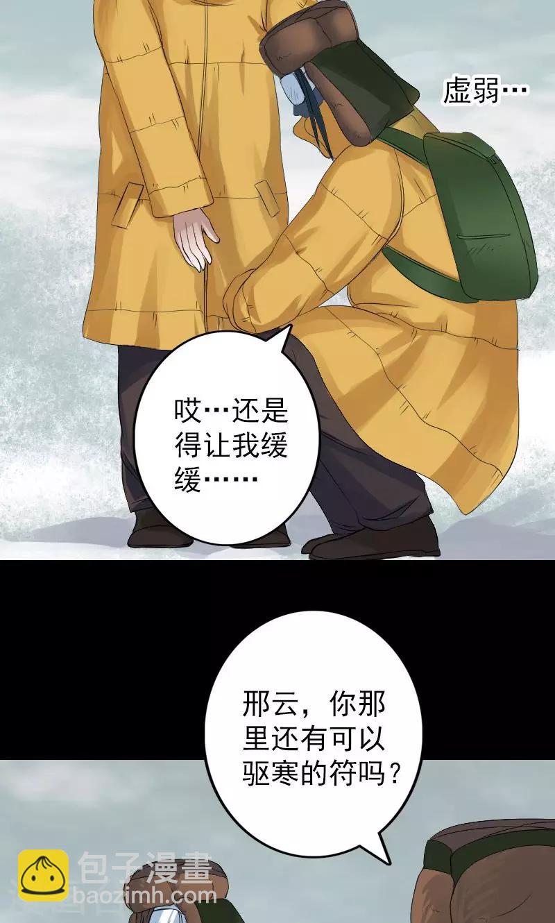 第131话-第132话