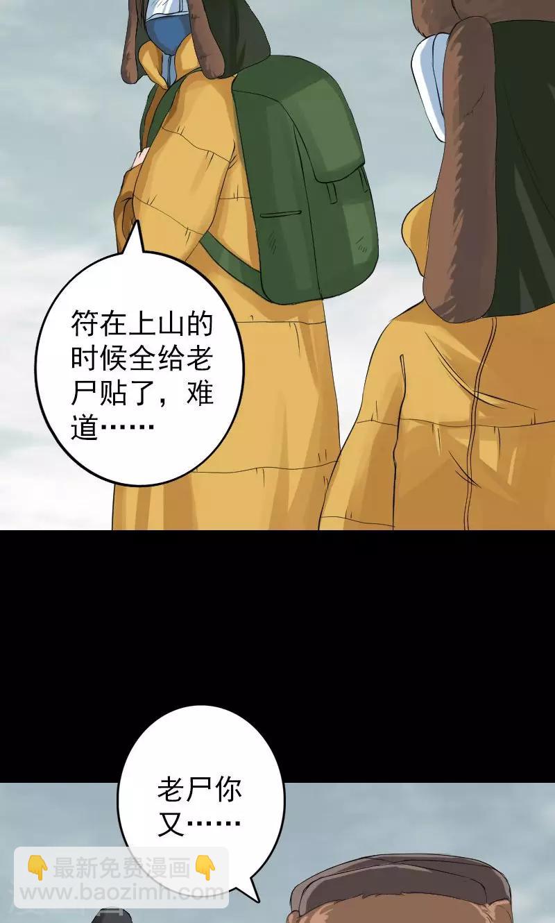第131话-第132话
