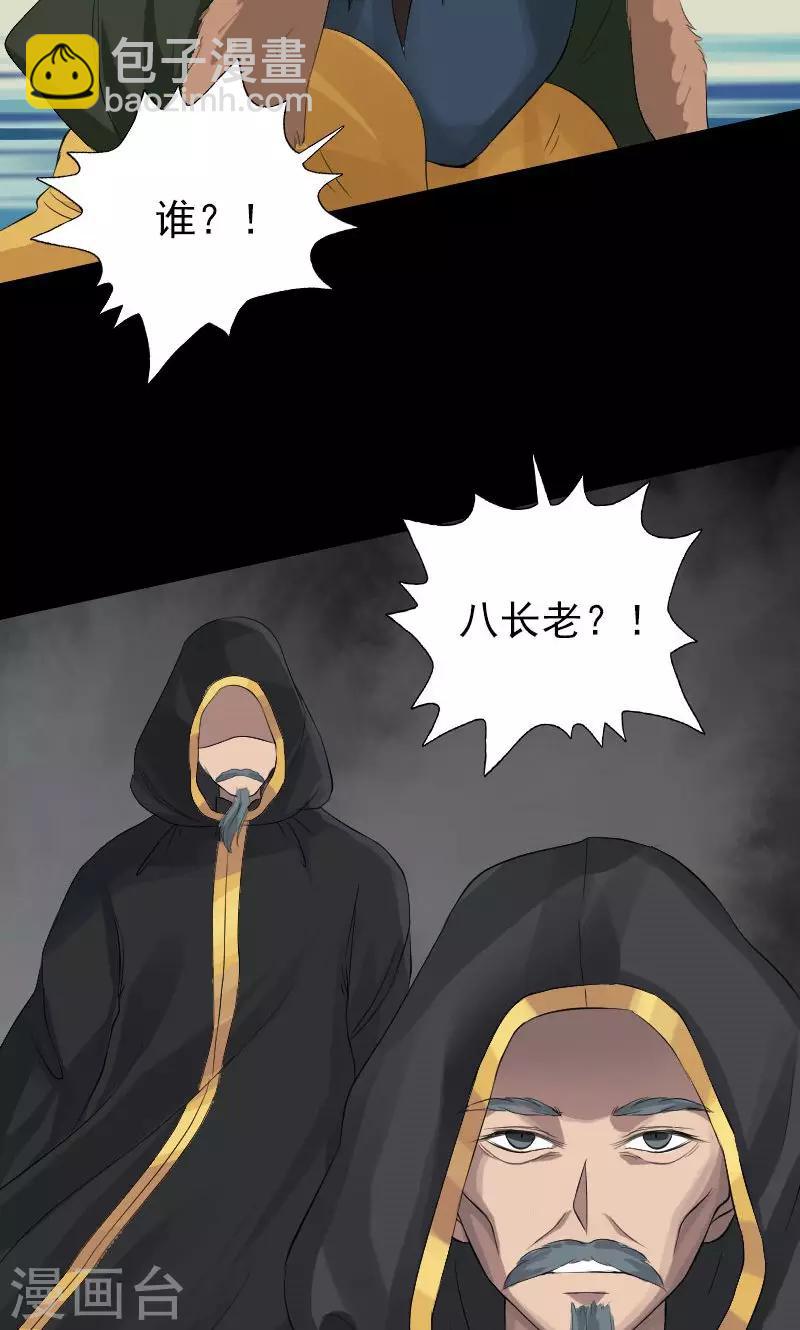 第131话-第132话
