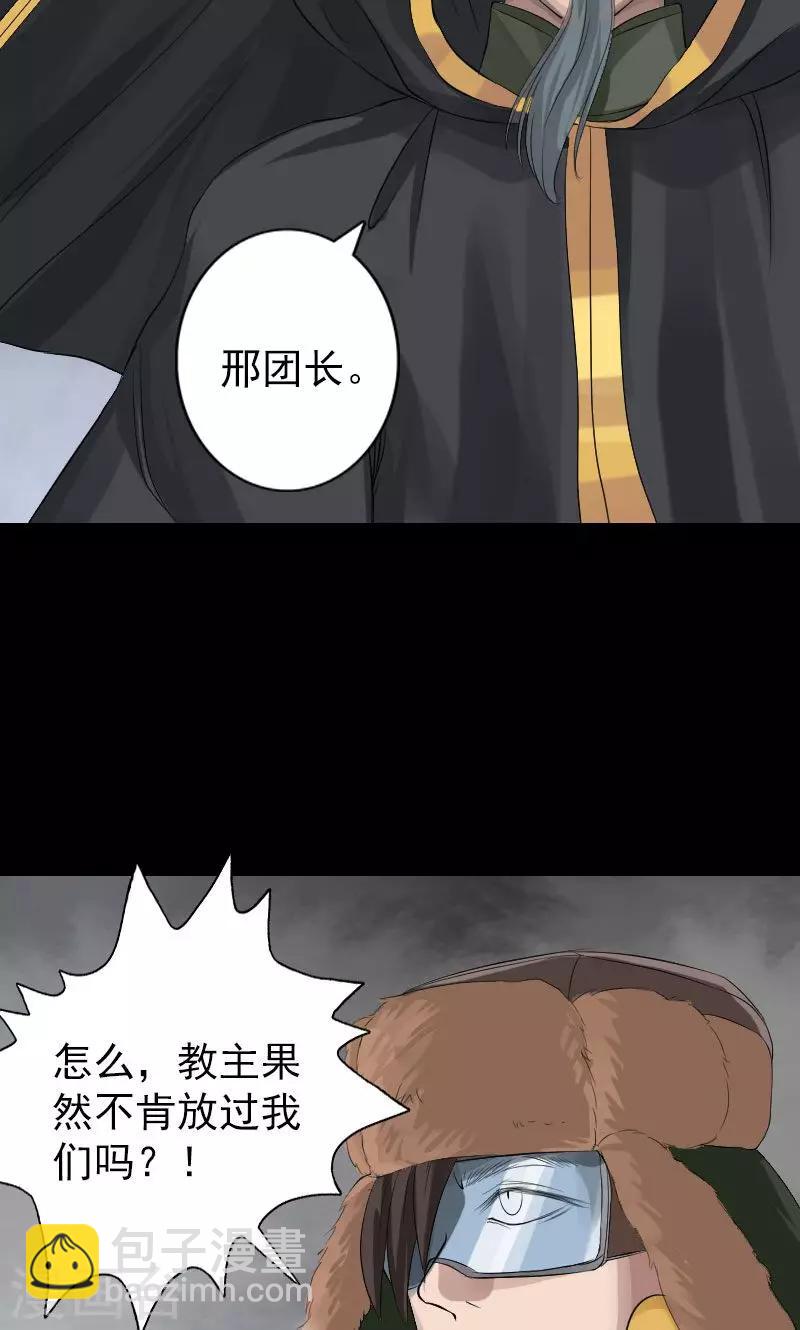 第131话-第132话