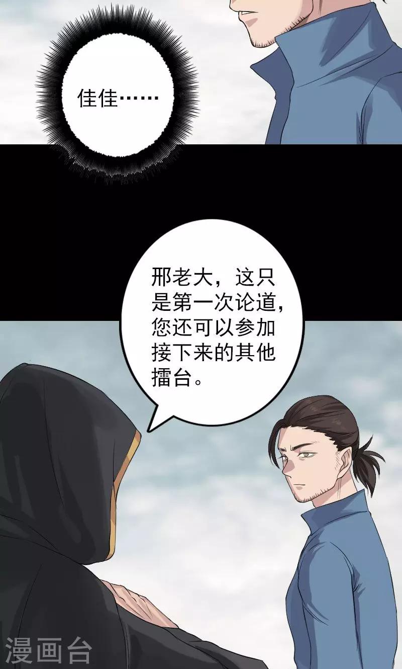 第131话-第132话