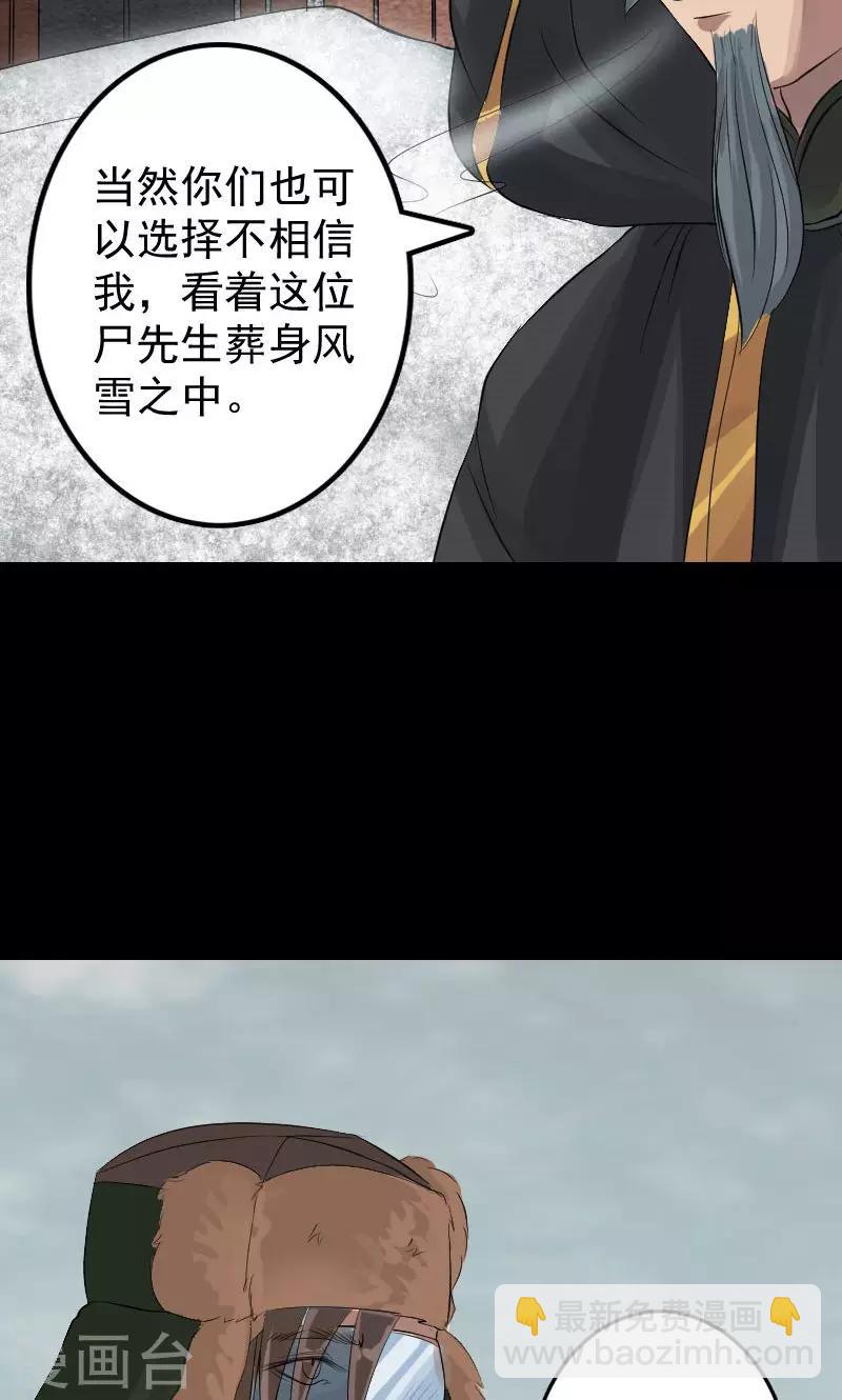 第131话-第132话