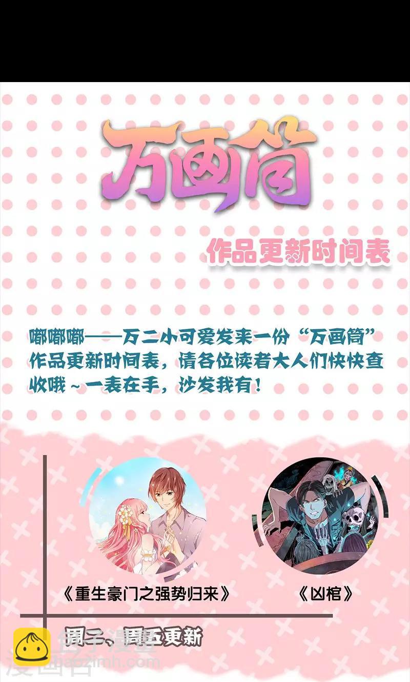 第131话-第132话