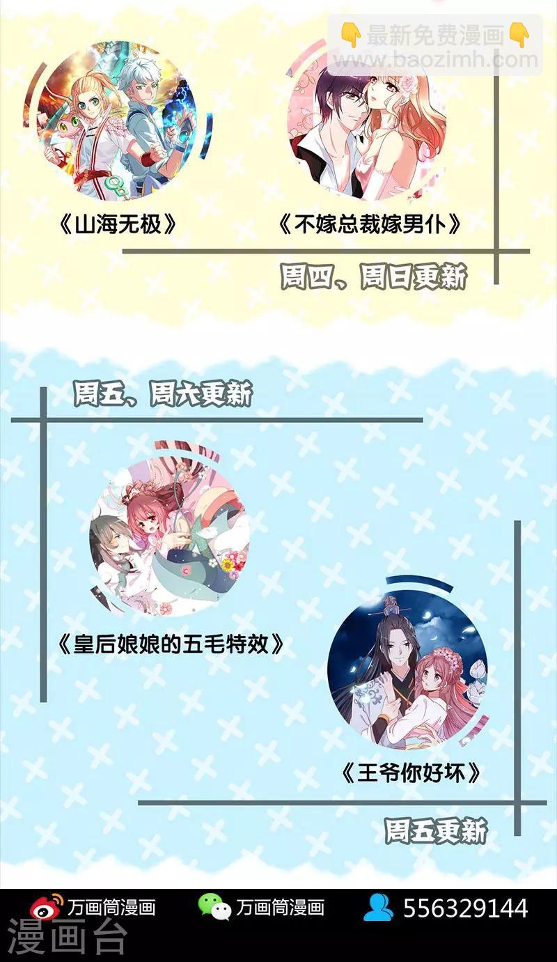 第131话-第132话