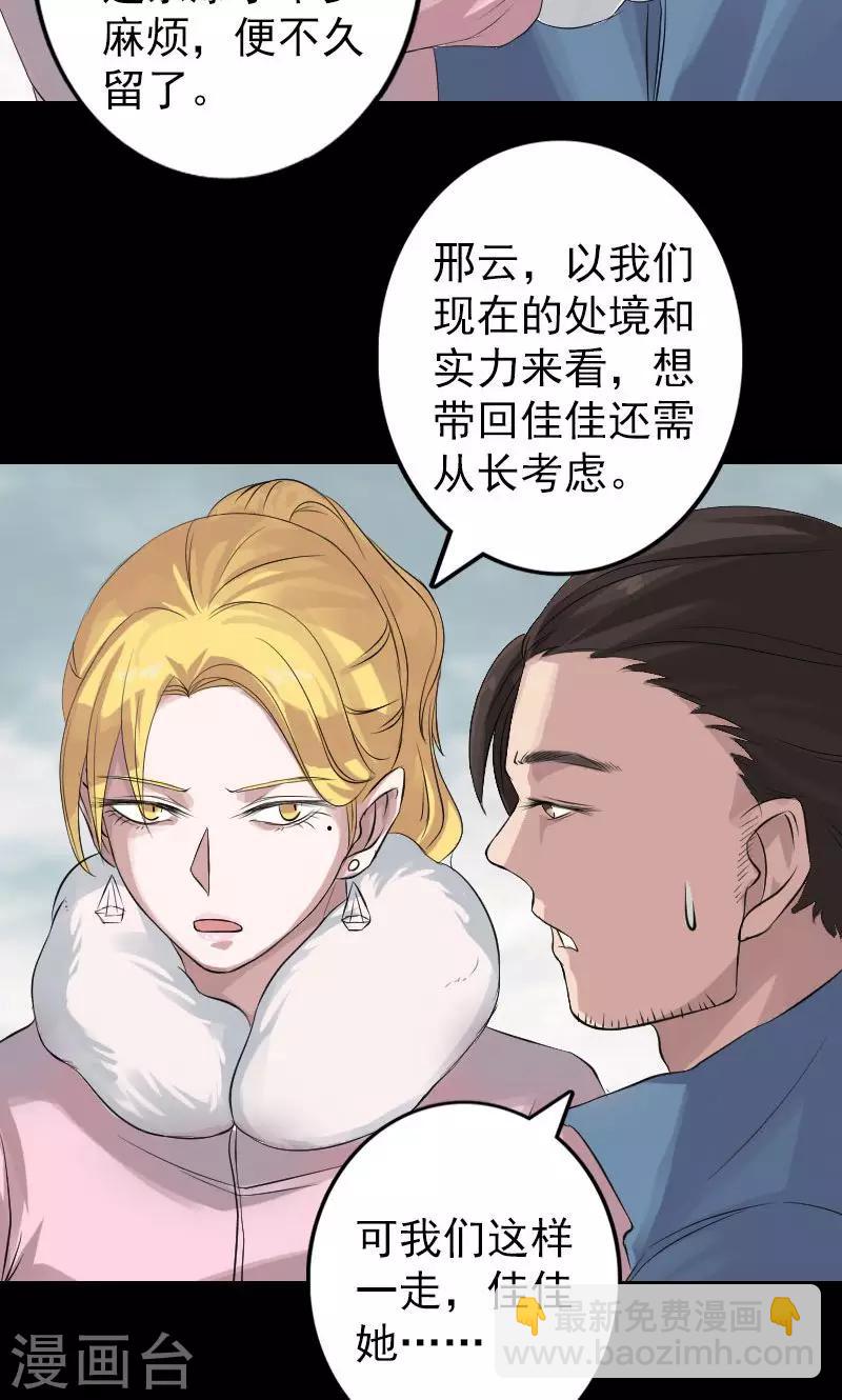 第131话-第132话