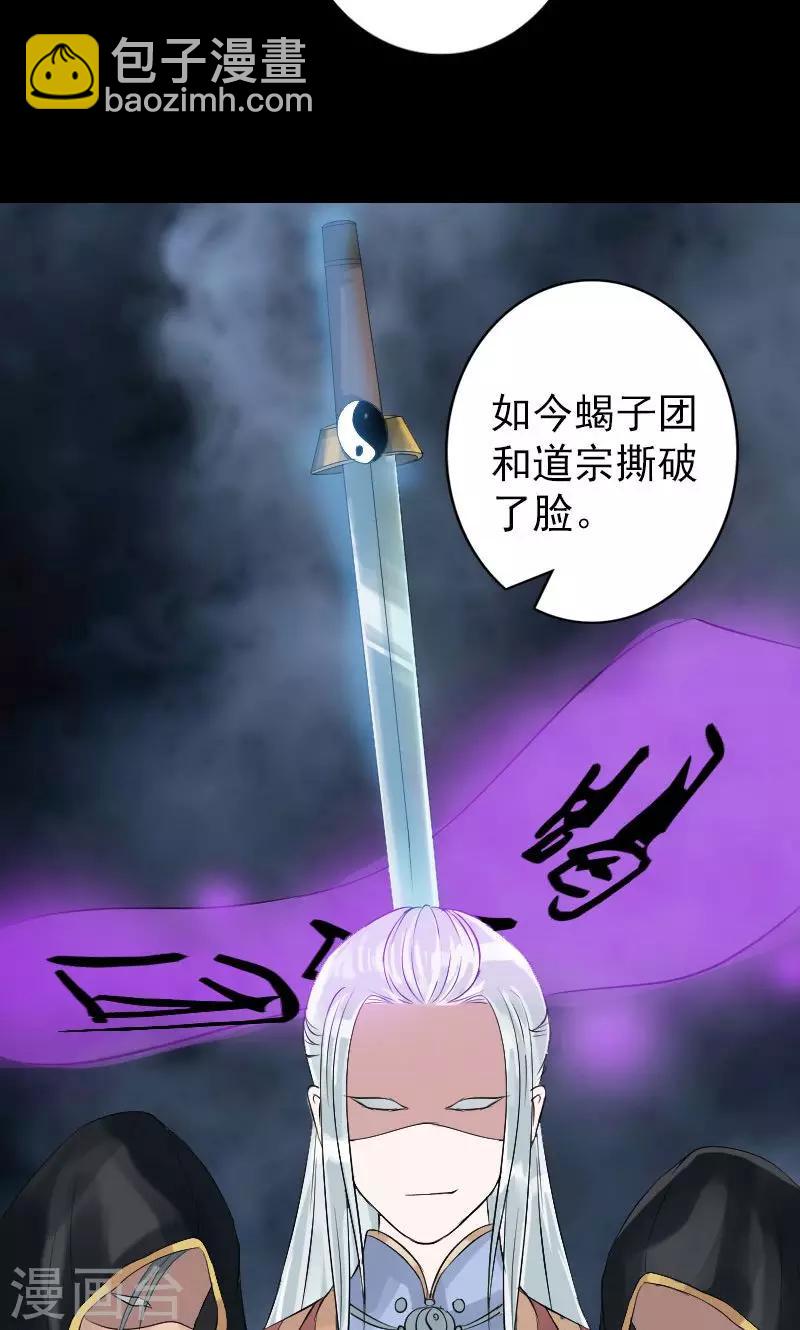 第131话-第132话