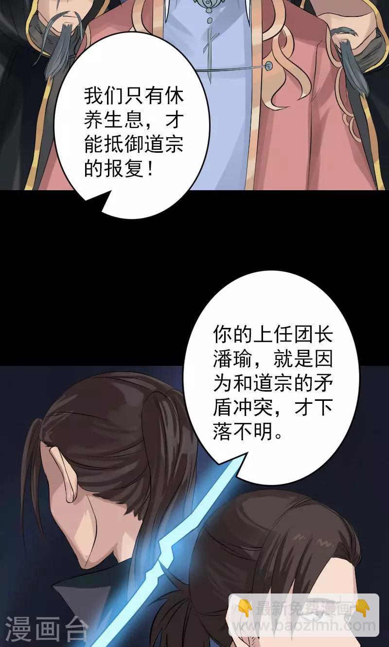 第131话-第132话