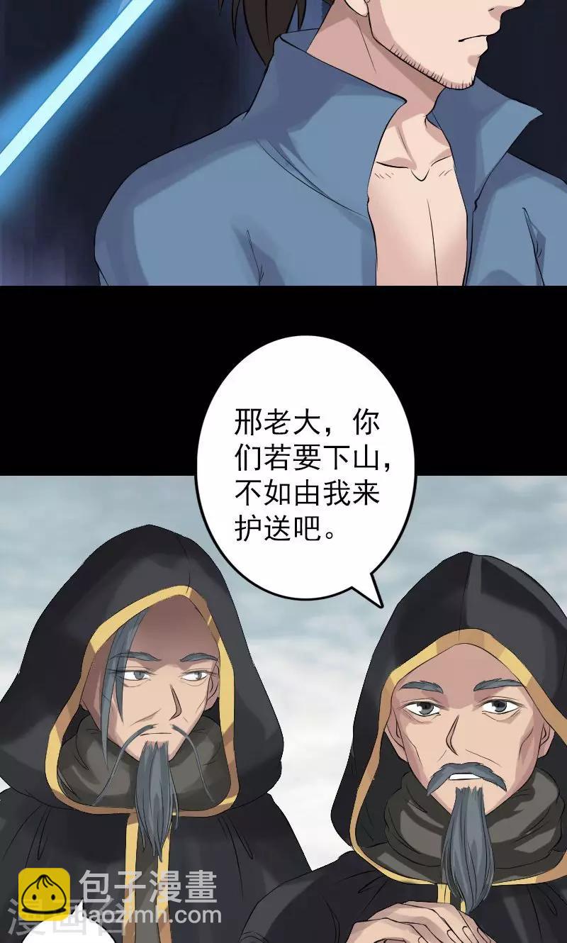 第131话-第132话