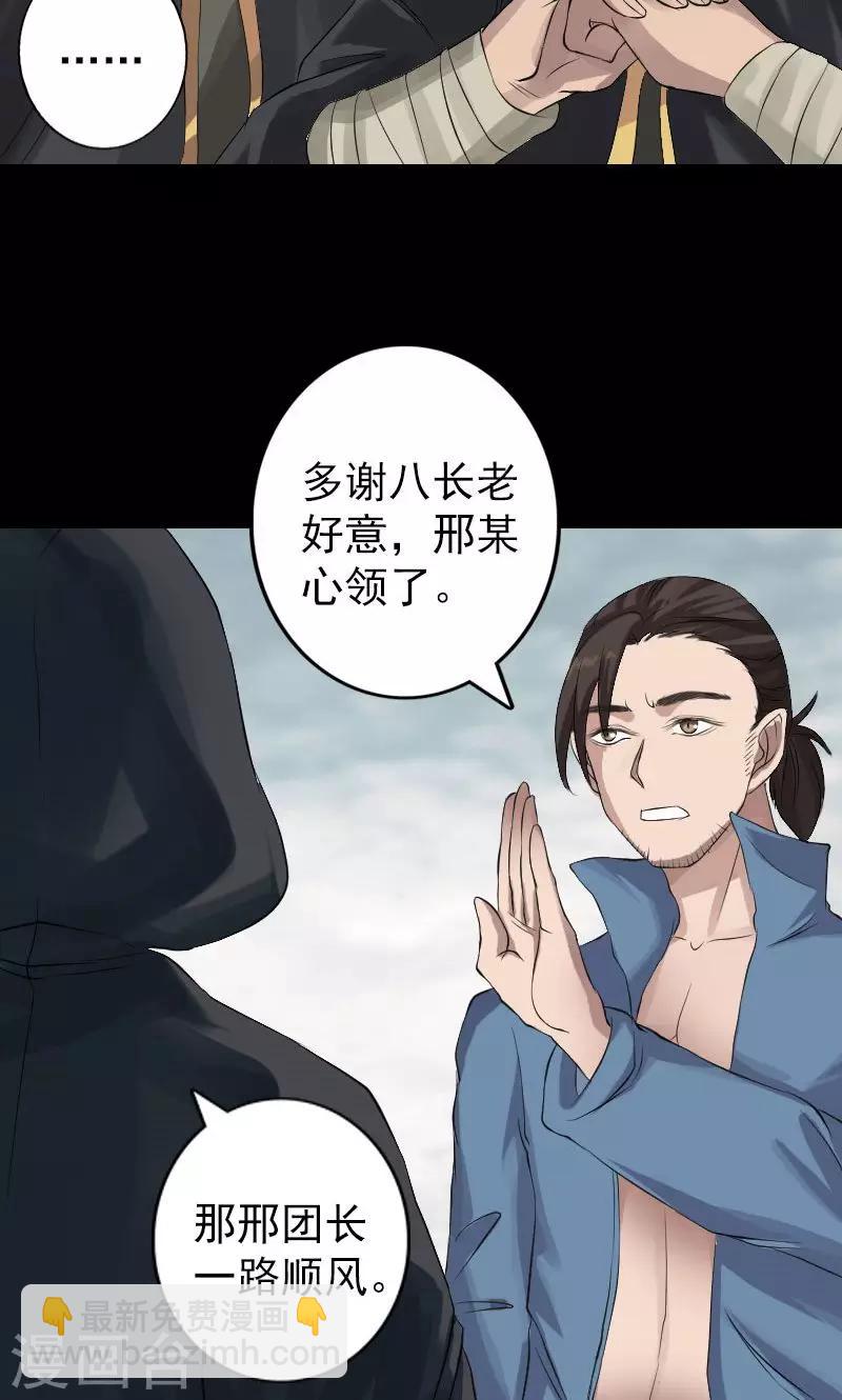 第131话-第132话