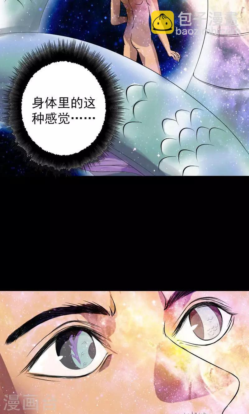 第133话-第134话
