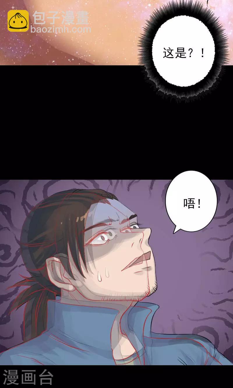 第133话-第134话