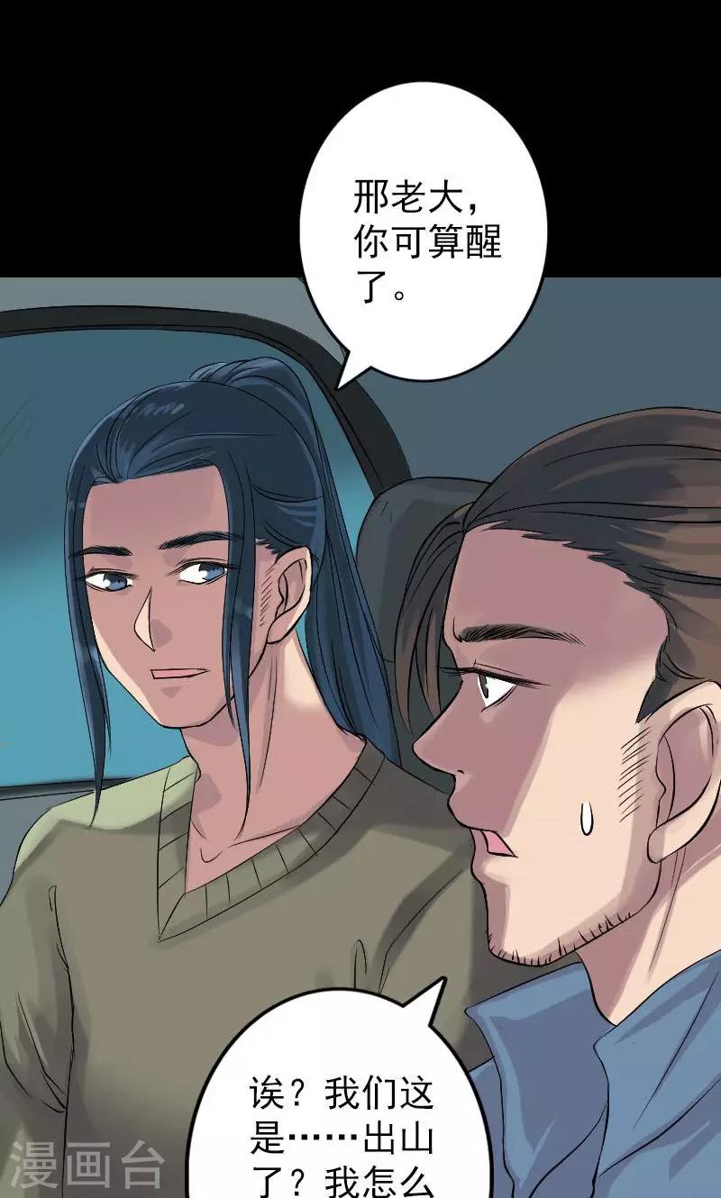 第133话-第134话