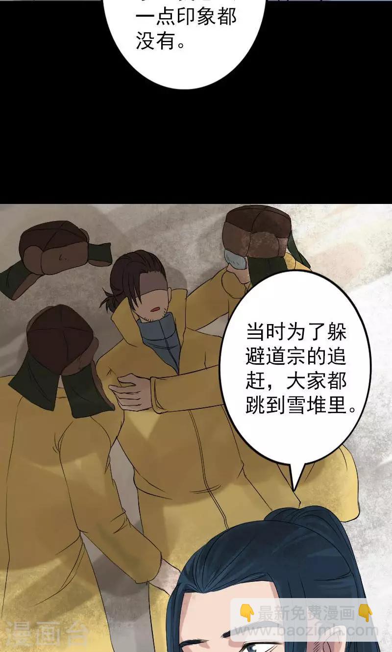 第133话-第134话