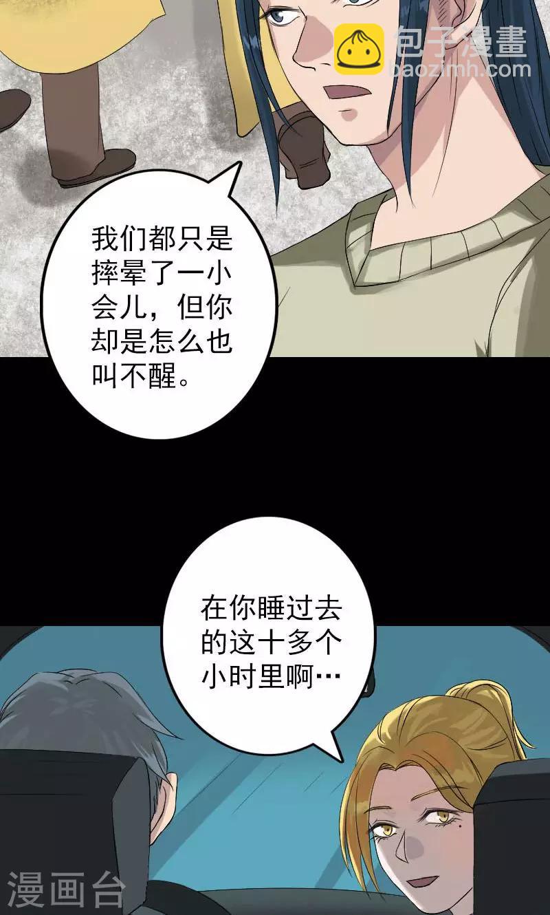 第133话-第134话