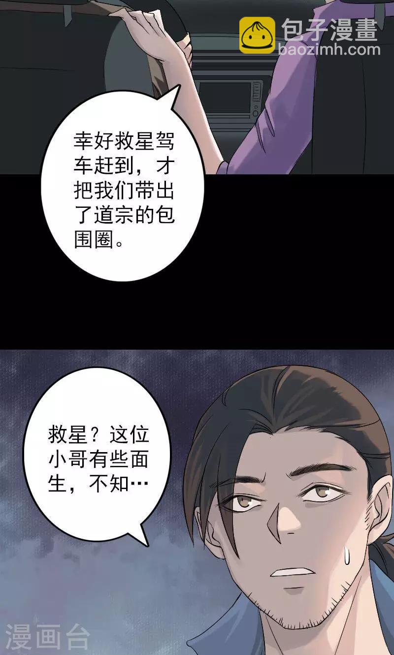 第133话-第134话