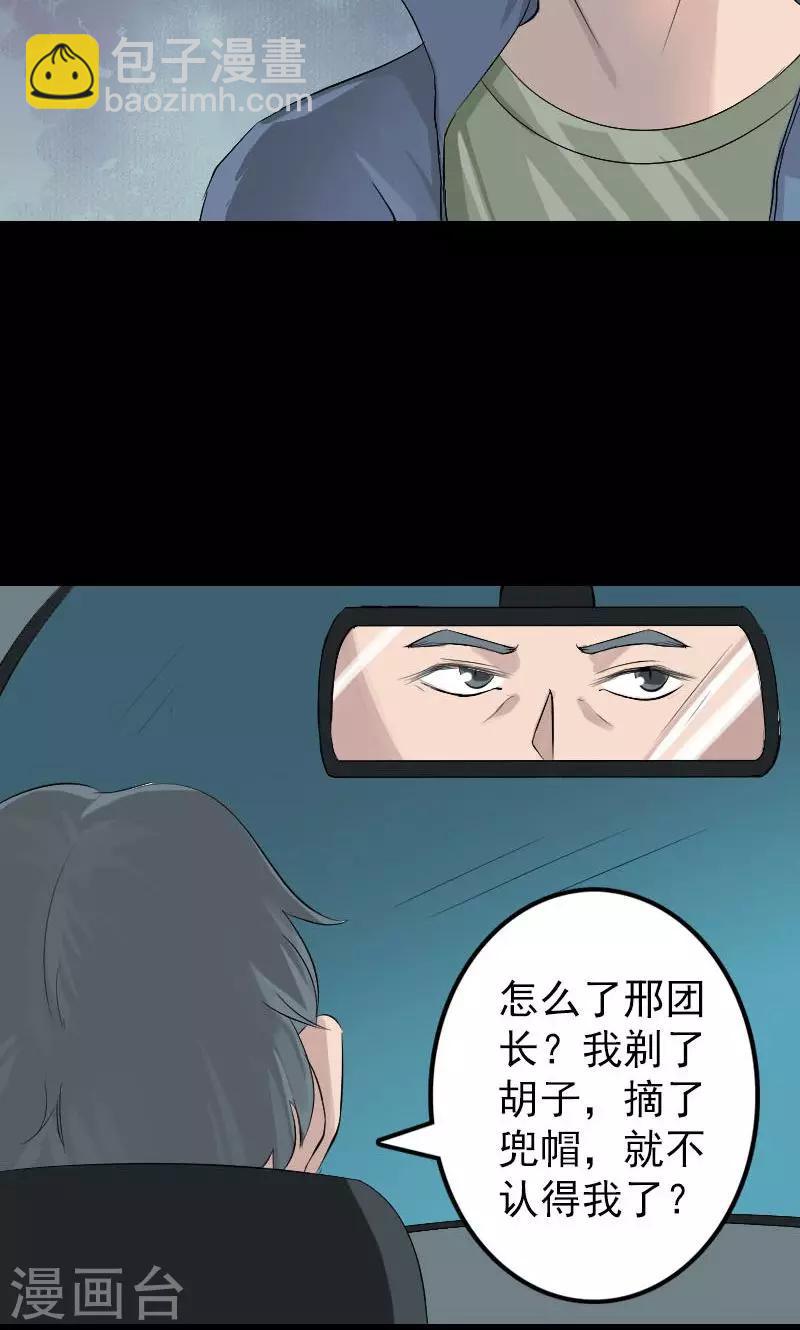 第133话-第134话