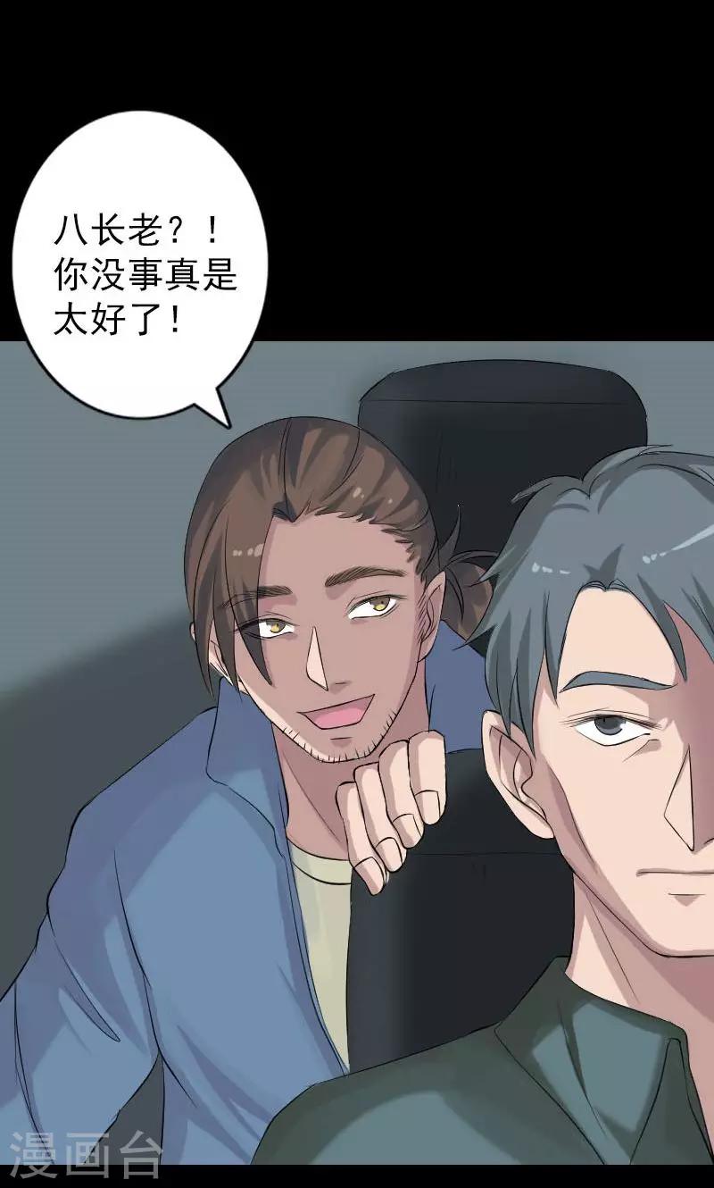 第133话-第134话