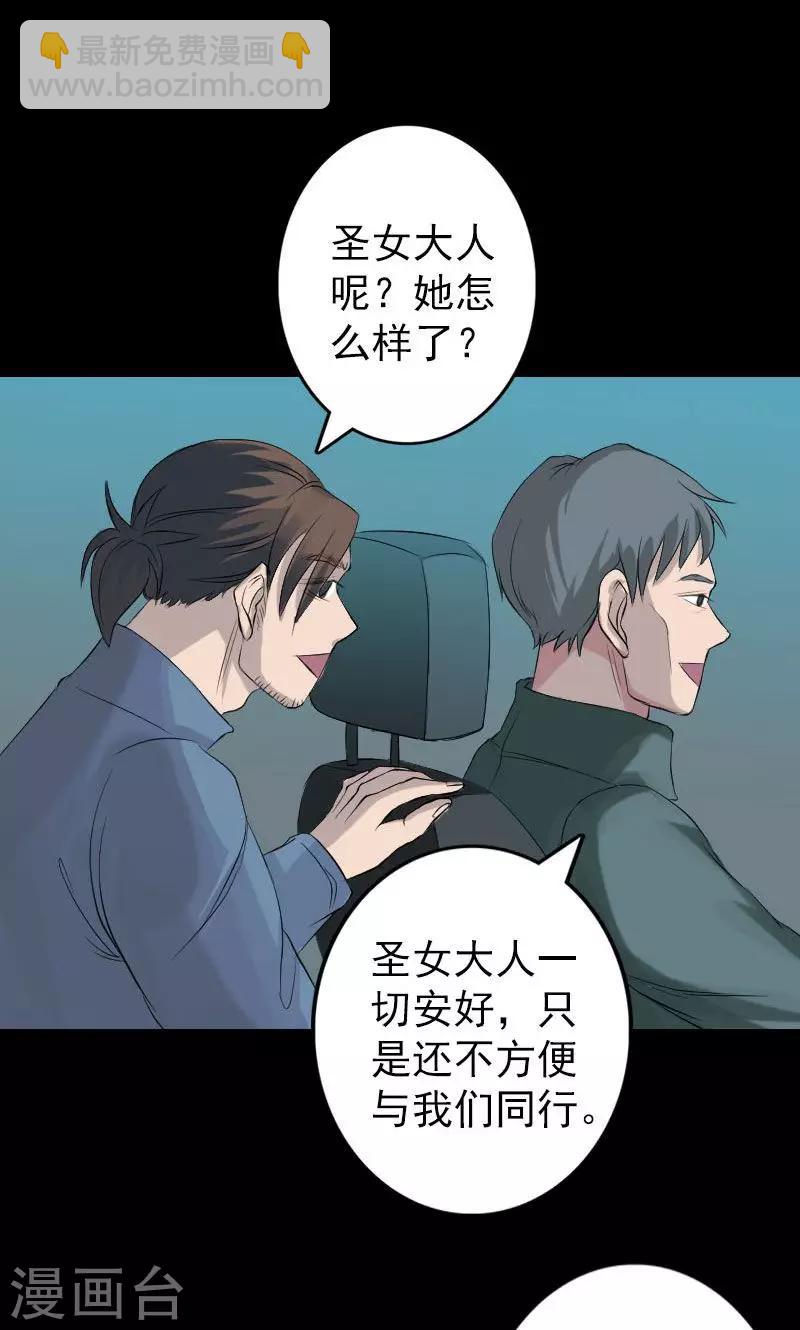 第133话-第134话