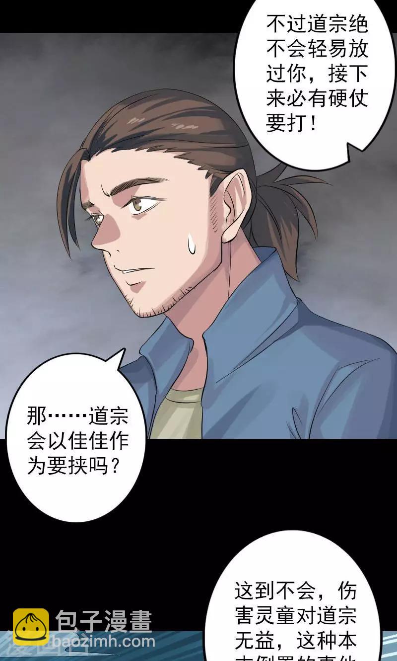 第133话-第134话