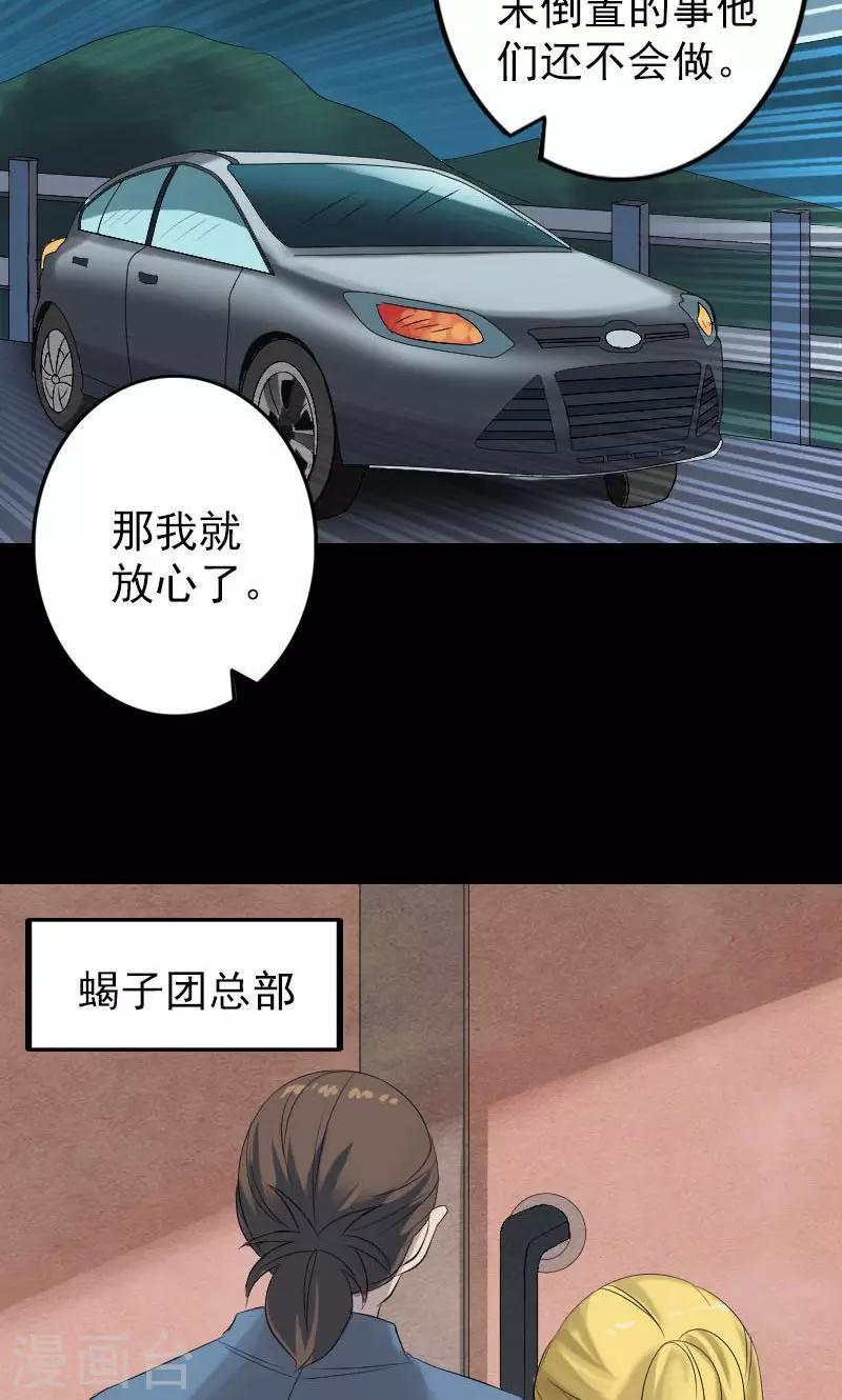 第133话-第134话