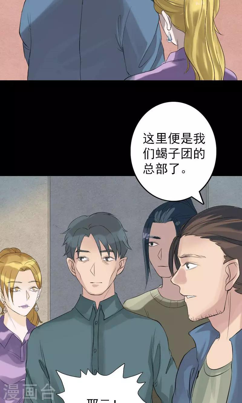 第133话-第134话