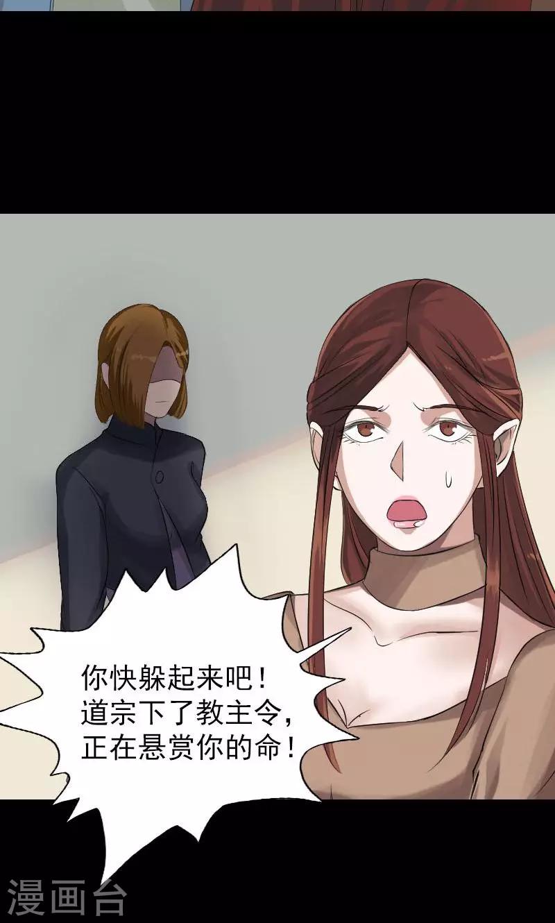 第133话-第134话