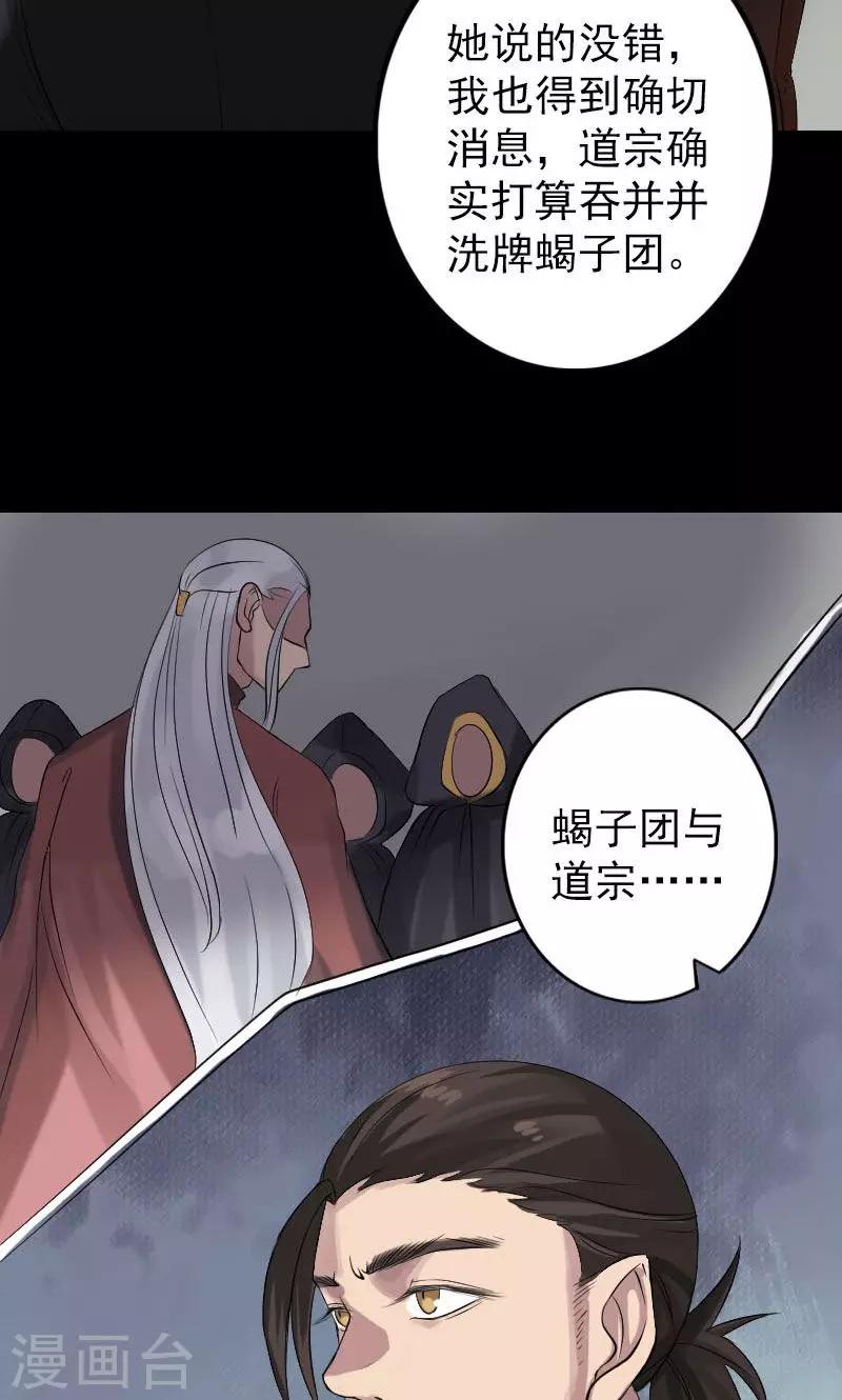 第133话-第134话