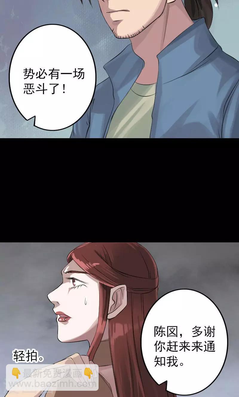 第133话-第134话