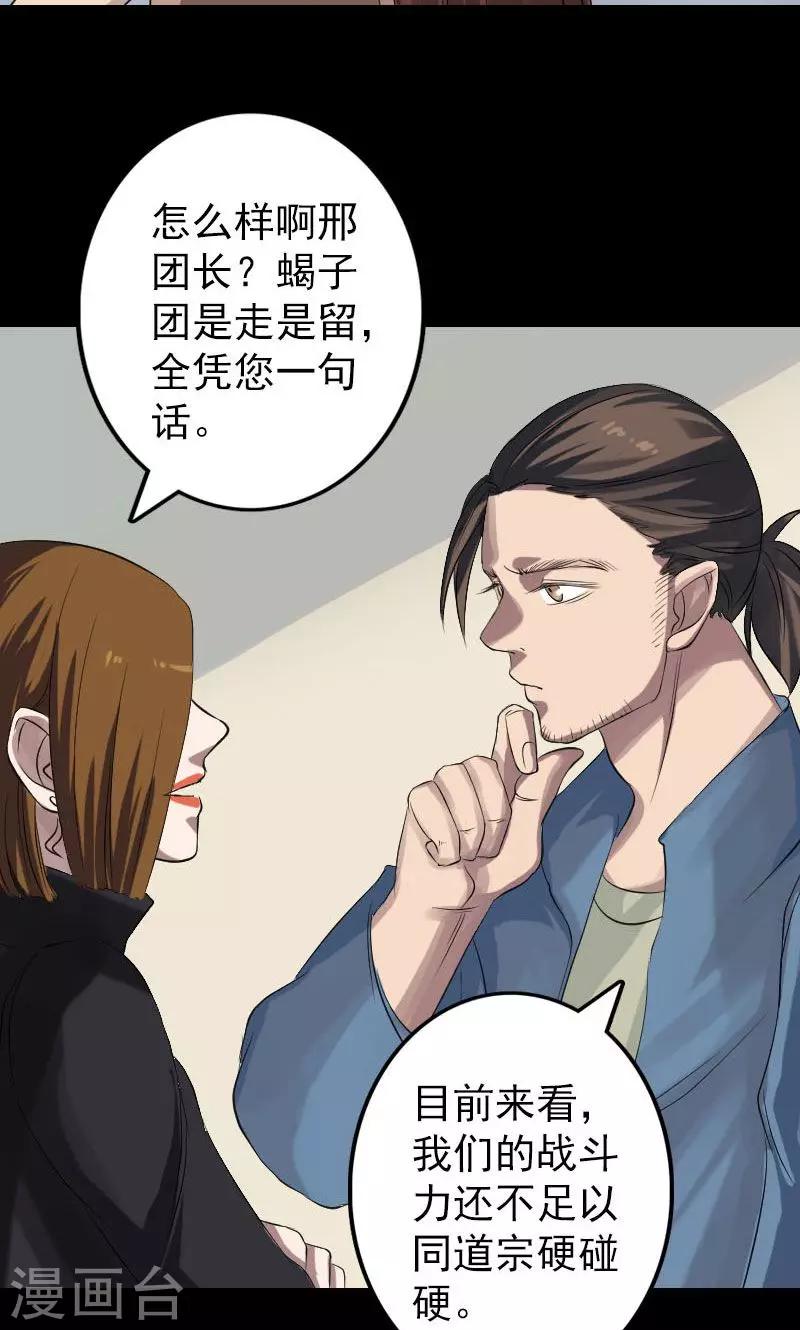 第133话-第134话