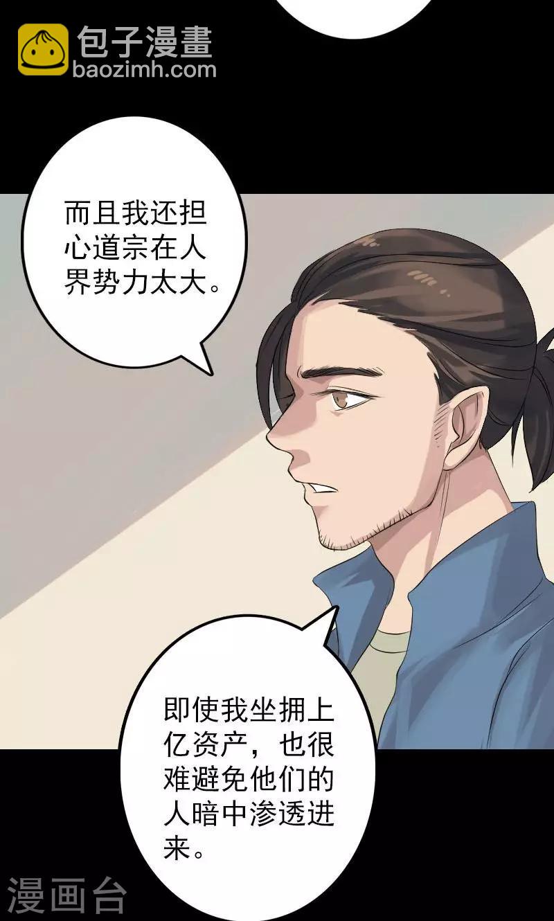 第133话-第134话